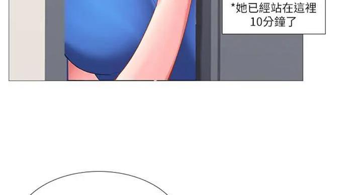 第93话55