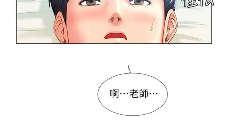 第93话8