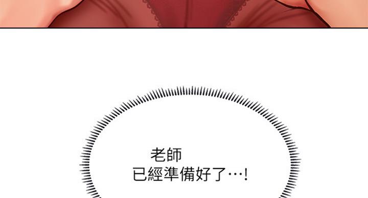 第91话106