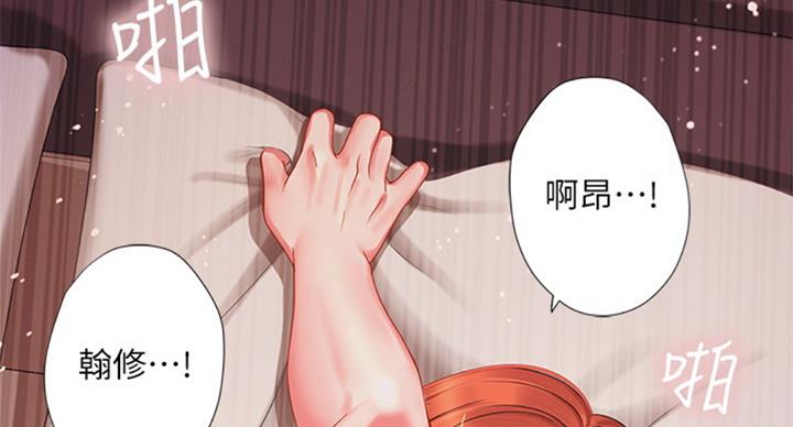 第91话118