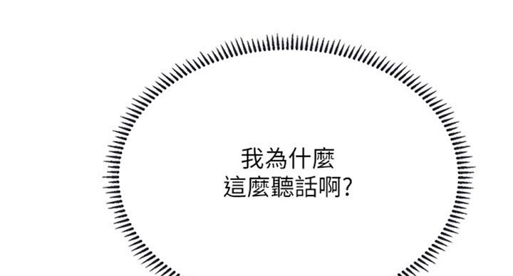 第91话35