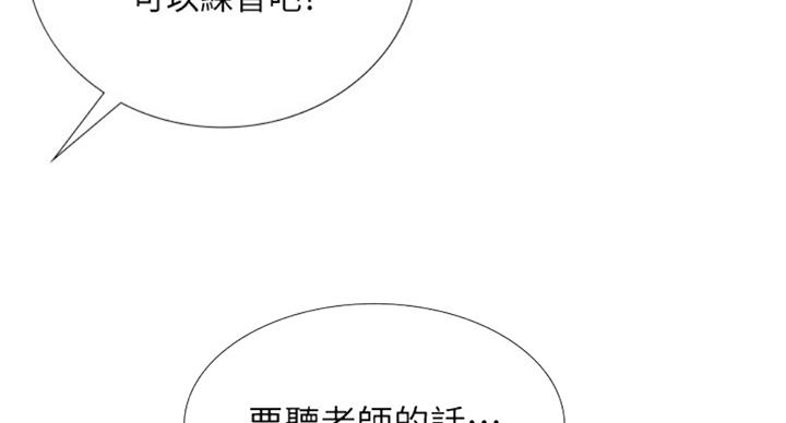 第91话47