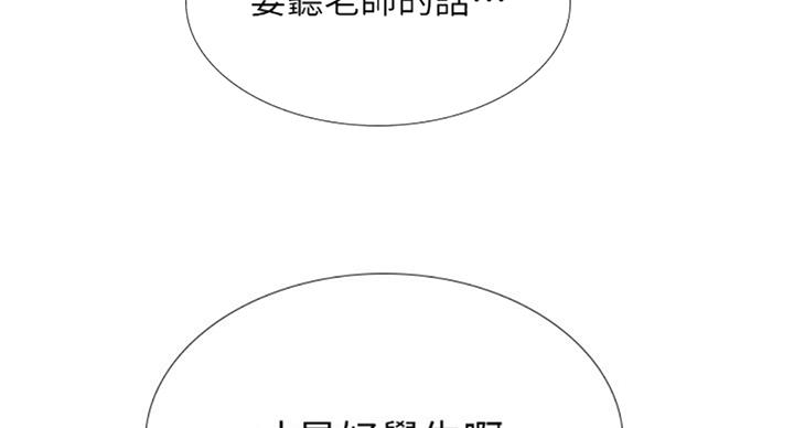 第91话48