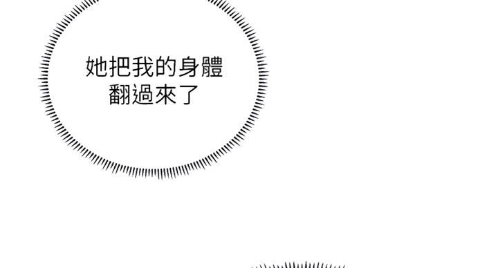 第91话51