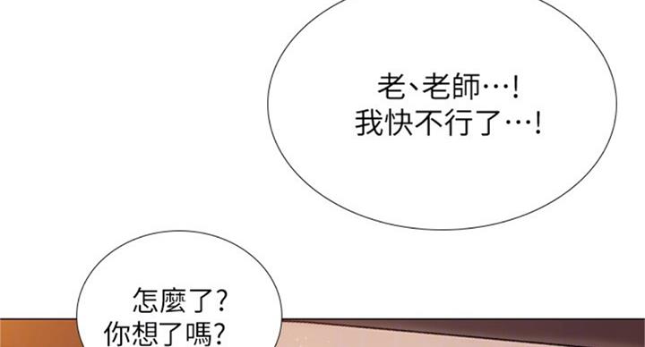 第91话54
