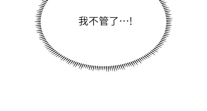 第91话9