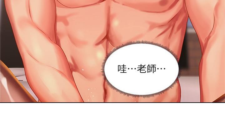 第91话94