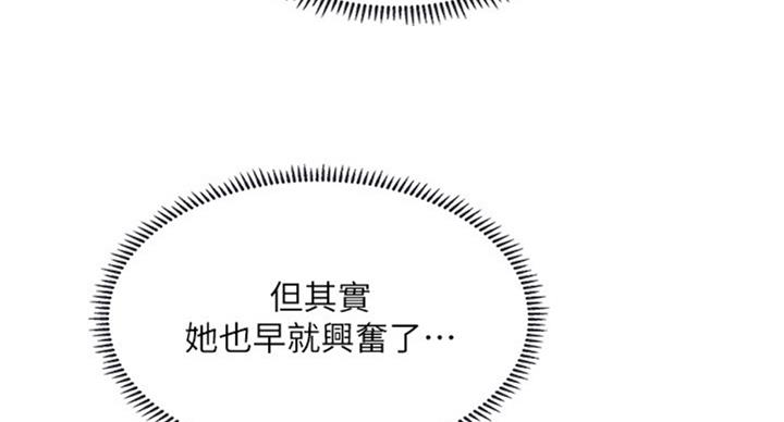 第91话98