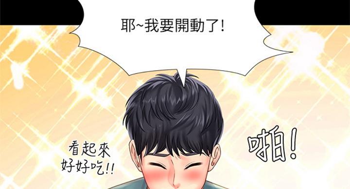 第89话13
