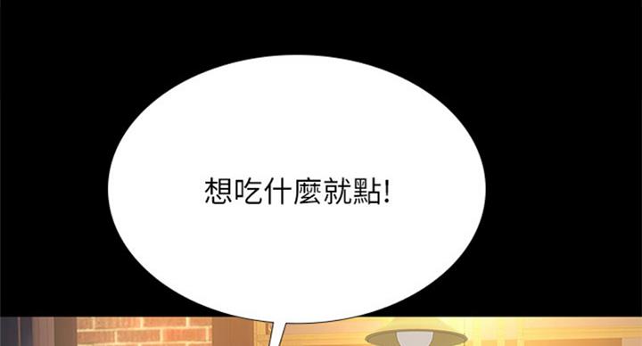 第89话16