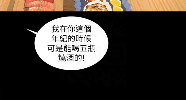 第89话21