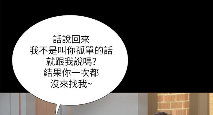 第89话22
