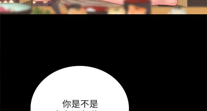 第89话28