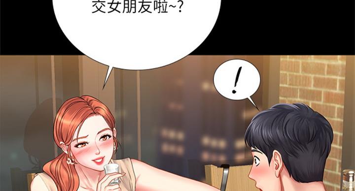 第89话29