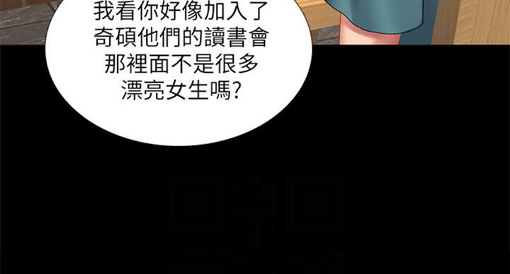 第89话31