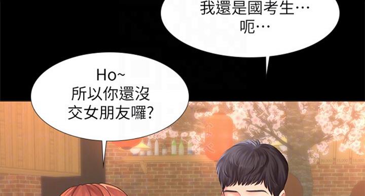 第89话35