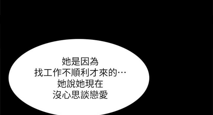 第89话41
