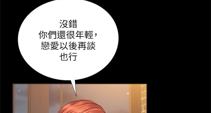 第89话46