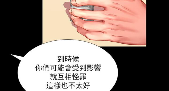 第89话50