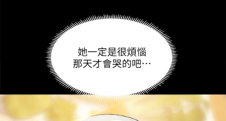 第89话58
