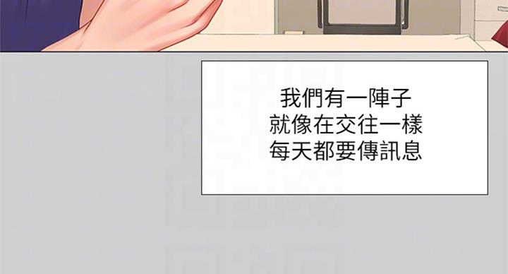 第89话64
