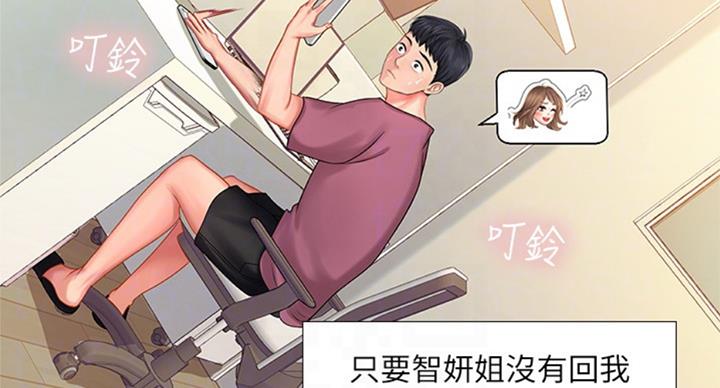 第89话66
