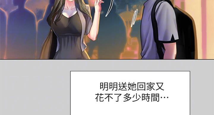第89话71