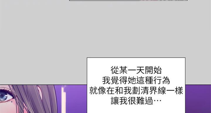 第89话72