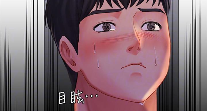 第89话8