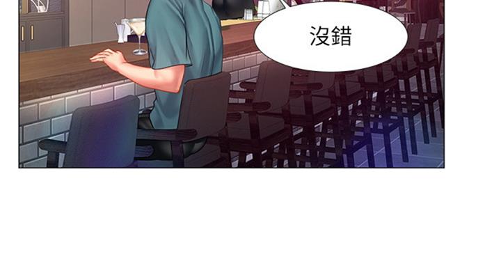 第87话10