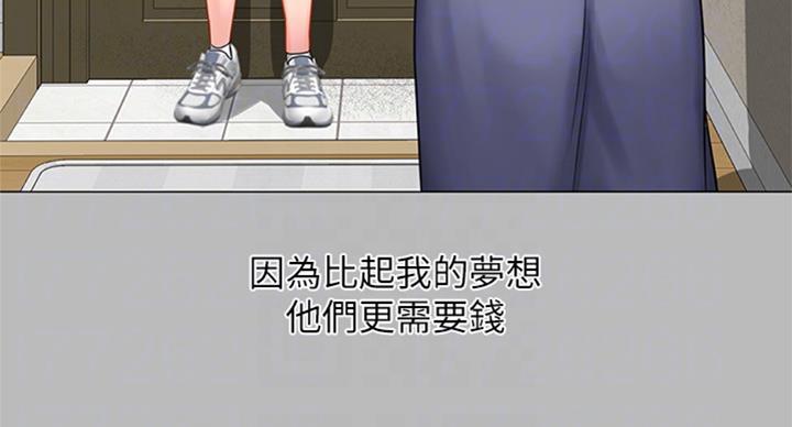 第87话100