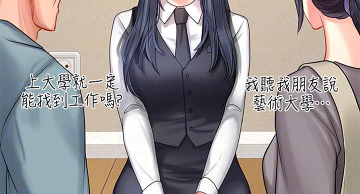 第87话118