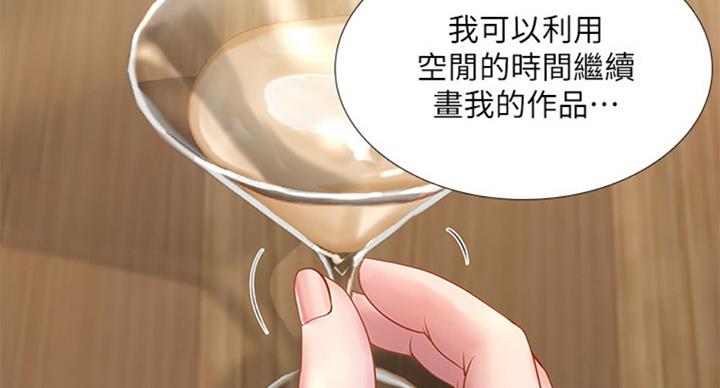 第87话131