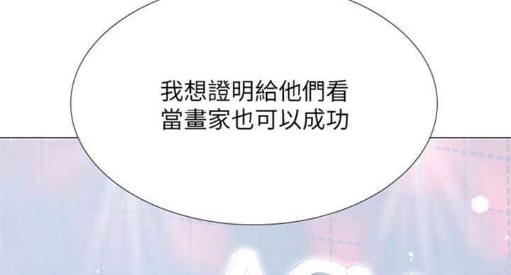 第87话134
