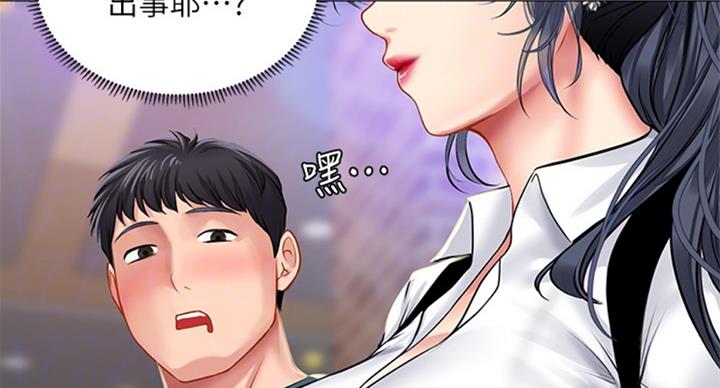 第87话21