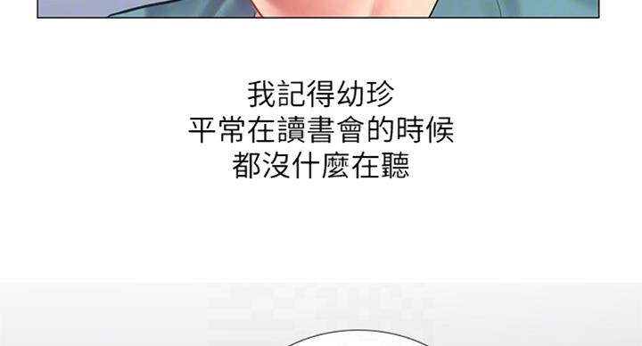 第87话28