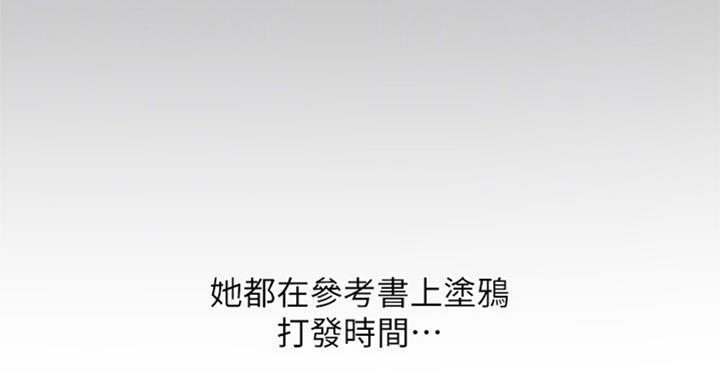 第87话35