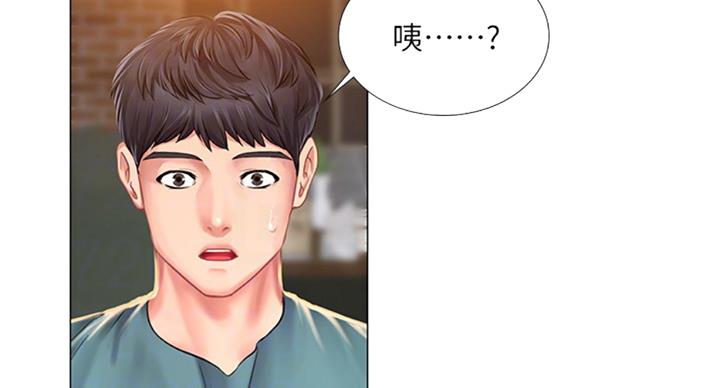 第87话4