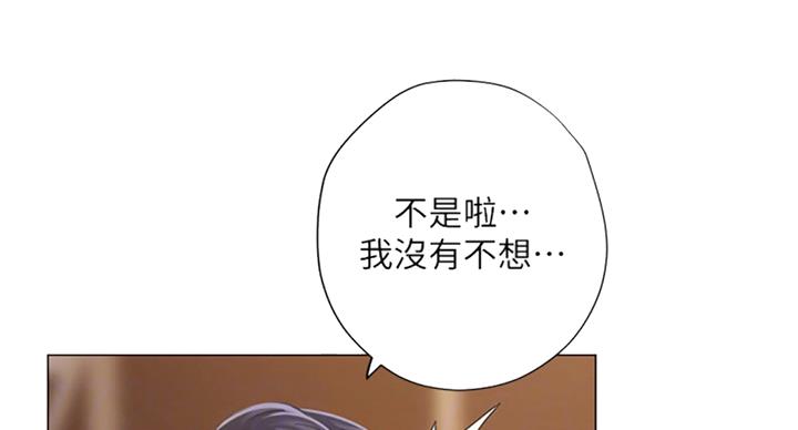 第87话48