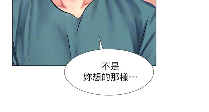 第87话50