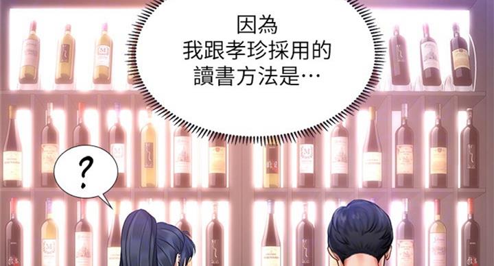 第87话52