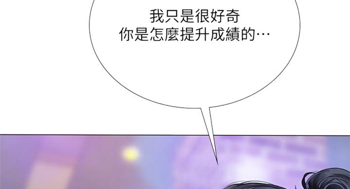 第87话62