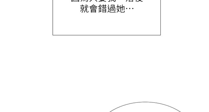第87话82