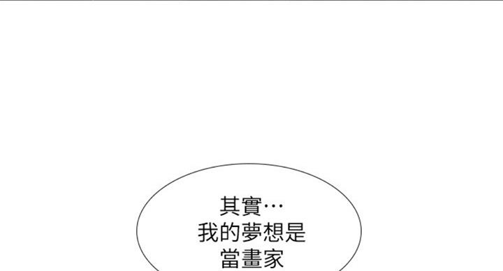 第87话86