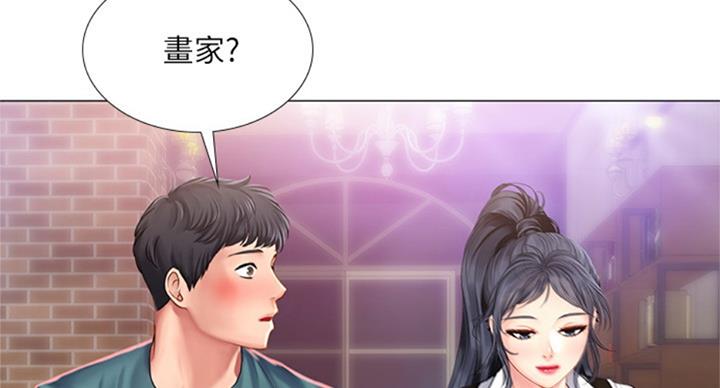 第87话88