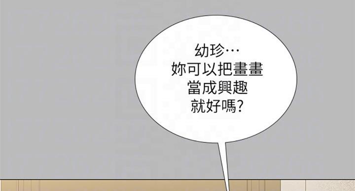 第87话97