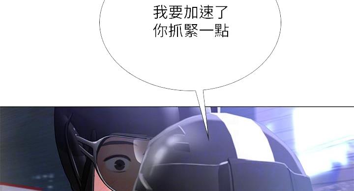 第85话33