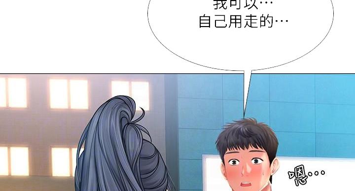 第85话4