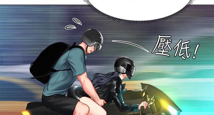 第85话45