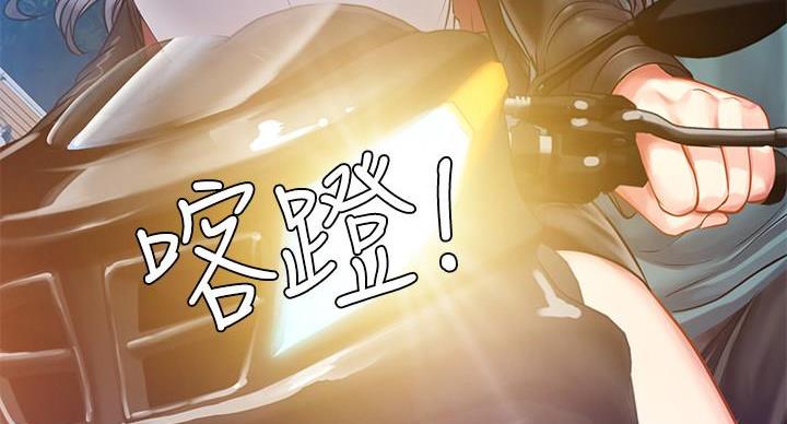 第85话57